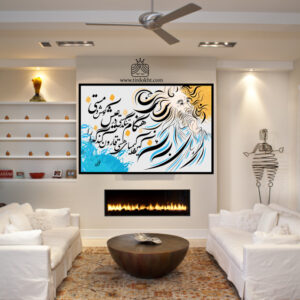 Hafez digital painting